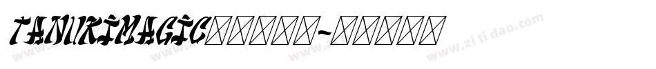 TanukiMagic麦克笔手绘字体转换