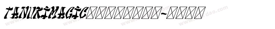 TanukiMagic麦克笔手绘手机版字体转换