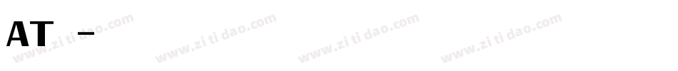 at字体字体转换
