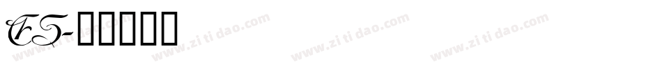 ES字体转换