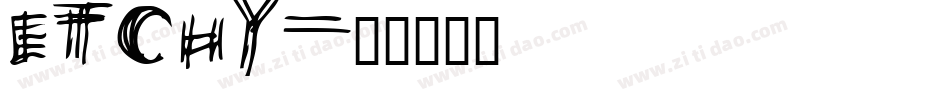 ETCHY字体转换