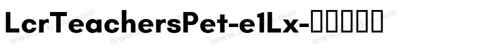 LcrTeachersPet-e1Lx字体转换