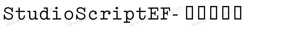 StudioScriptEF字体转换