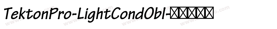 TektonPro-LightCondObl字体转换