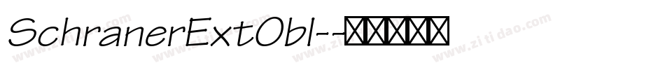 SchranerExtObl-字体转换