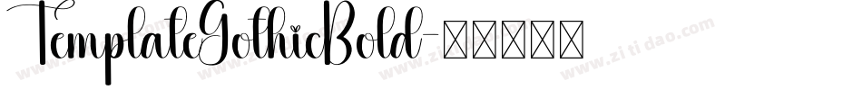 TemplateGothicBold字体转换