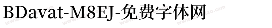 BDavat-M8EJ字体转换