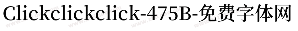 Clickclickclick-475B字体转换