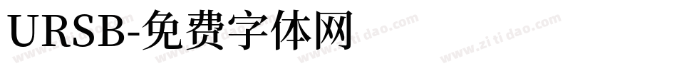 URSB字体转换