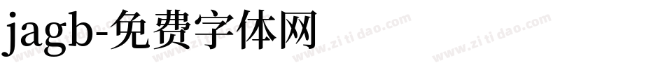 jagb字体转换