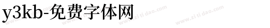 y3kb字体转换