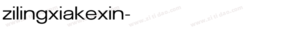 zilingxiakexin字体转换