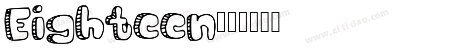 Eighteen字体转换