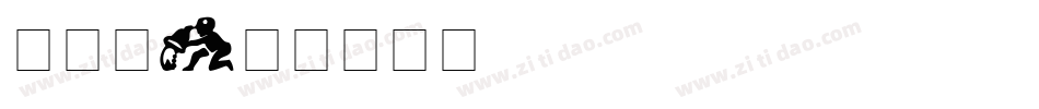 ZOD字体转换