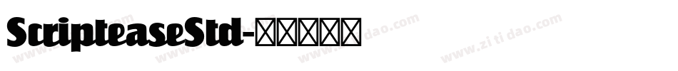 ScripteaseStd字体转换