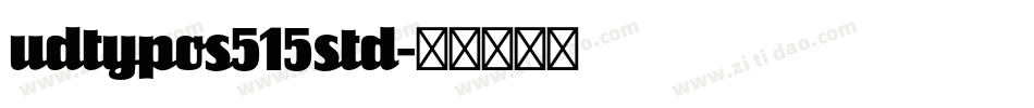 udtypos515std字体转换