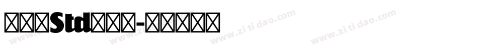 京千社Std转换器字体转换