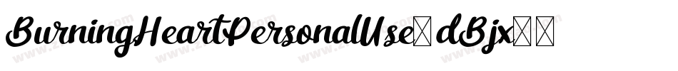 BurningHeartPersonalUse-dBjx字体转换