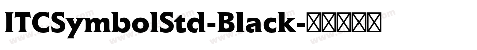 ITCSymbolStd-Black字体转换