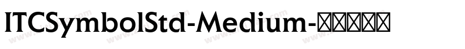 ITCSymbolStd-Medium字体转换 ITCSymbolStd-Medium字体转换