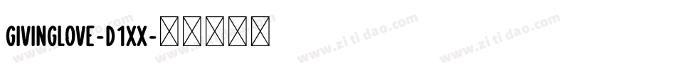 GivingLove-d1xx字体转换