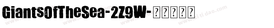 GiantsOfTheSea-2Z9W字体转换