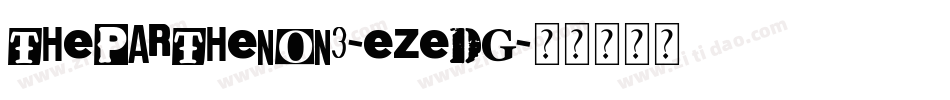 TheParthenon3-eZedg字体转换