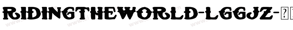 RidingTheWorld-lggJZ字体转换