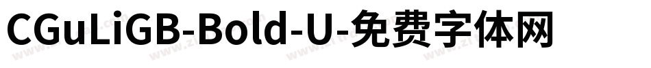 CGuLiGB-Bold-U字体转换