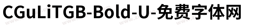 CGuLiTGB-Bold-U字体转换
