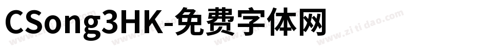 CSong3HK字体转换
