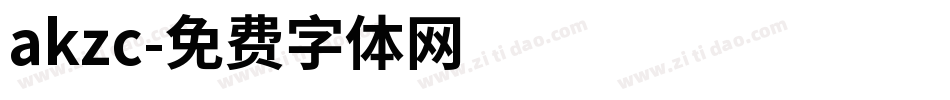 akzc字体转换