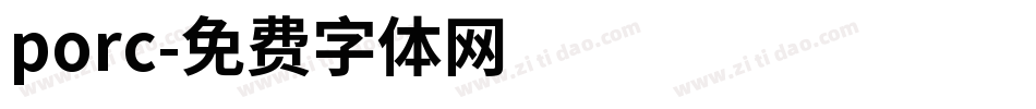 porc字体转换