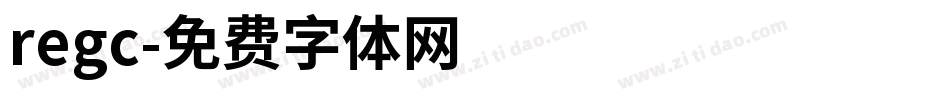 regc字体转换