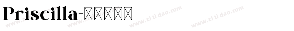 Priscilla字体转换