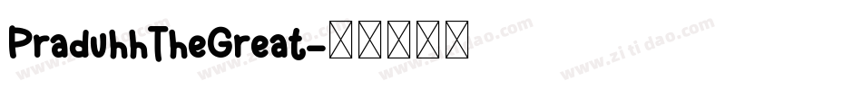 PraduhhTheGreat字体转换