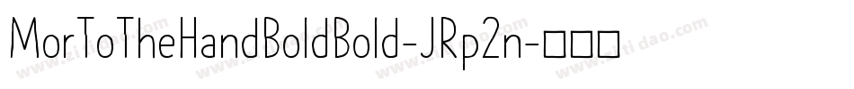 MorToTheHandBoldBold-JRp2n字体转换