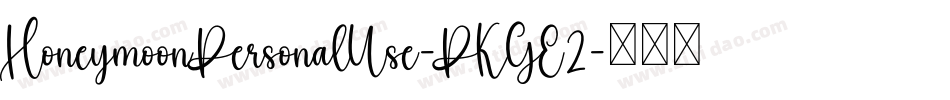 HoneymoonPersonalUse-PKGE2字体转换