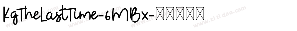 KgTheLastTime-6MBx字体转换