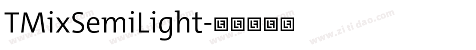 TMixSemiLight字体转换