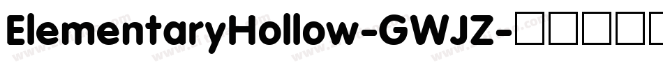 ElementaryHollow-GWJZ字体转换