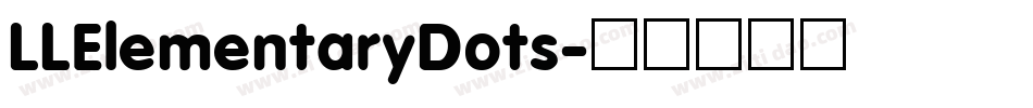 LLElementaryDots字体转换