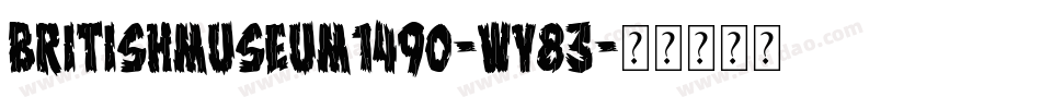 BritishMuseum1490-wy83字体转换