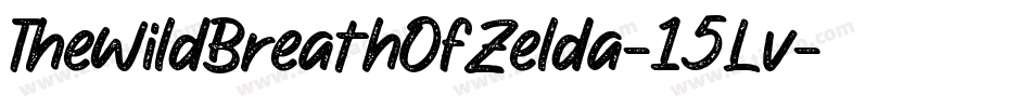 TheWildBreathOfZelda-15Lv字体转换