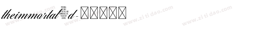theimmortal3d字体转换