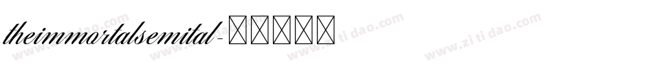 theimmortalsemital字体转换