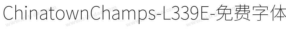 ChinatownChamps-L339E字体转换