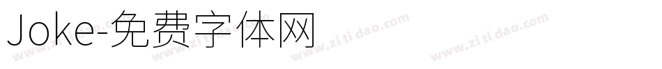Joke字体转换