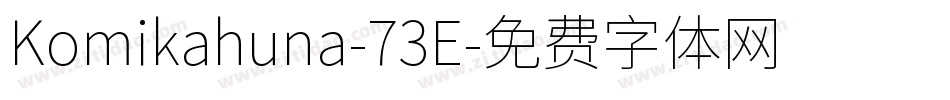 Komikahuna-73E字体转换