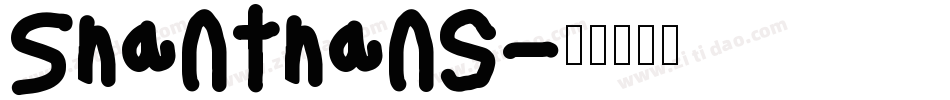 Shanthans字体转换